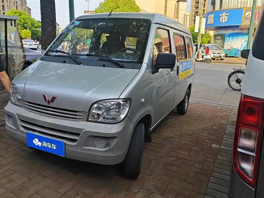 Wuling Zhiguang 2021