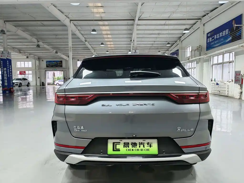 BYD PLUS New Energy — миниатюра 5