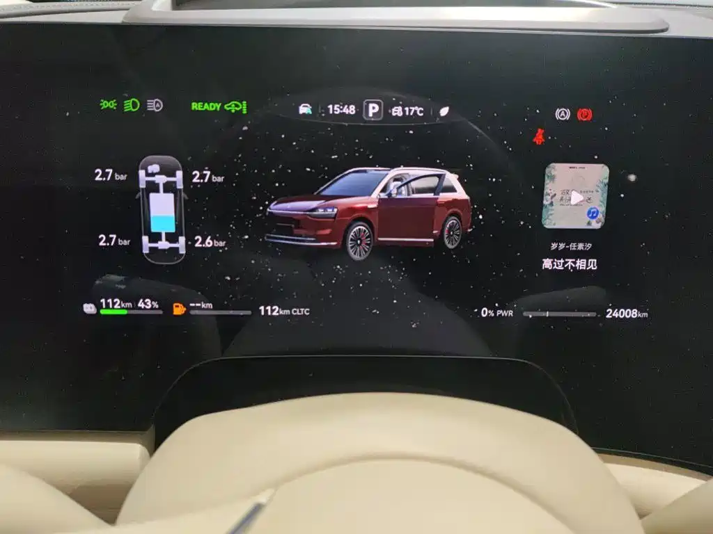 AITO AITO M9 — миниатюра 5