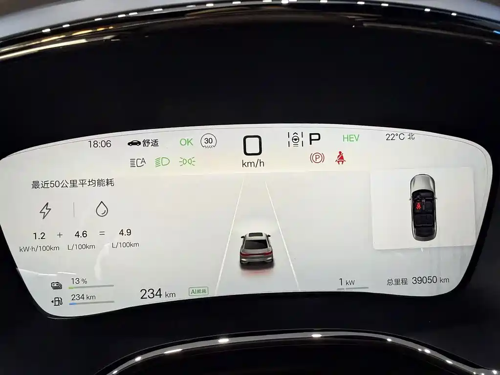 BYD Han — миниатюра 12