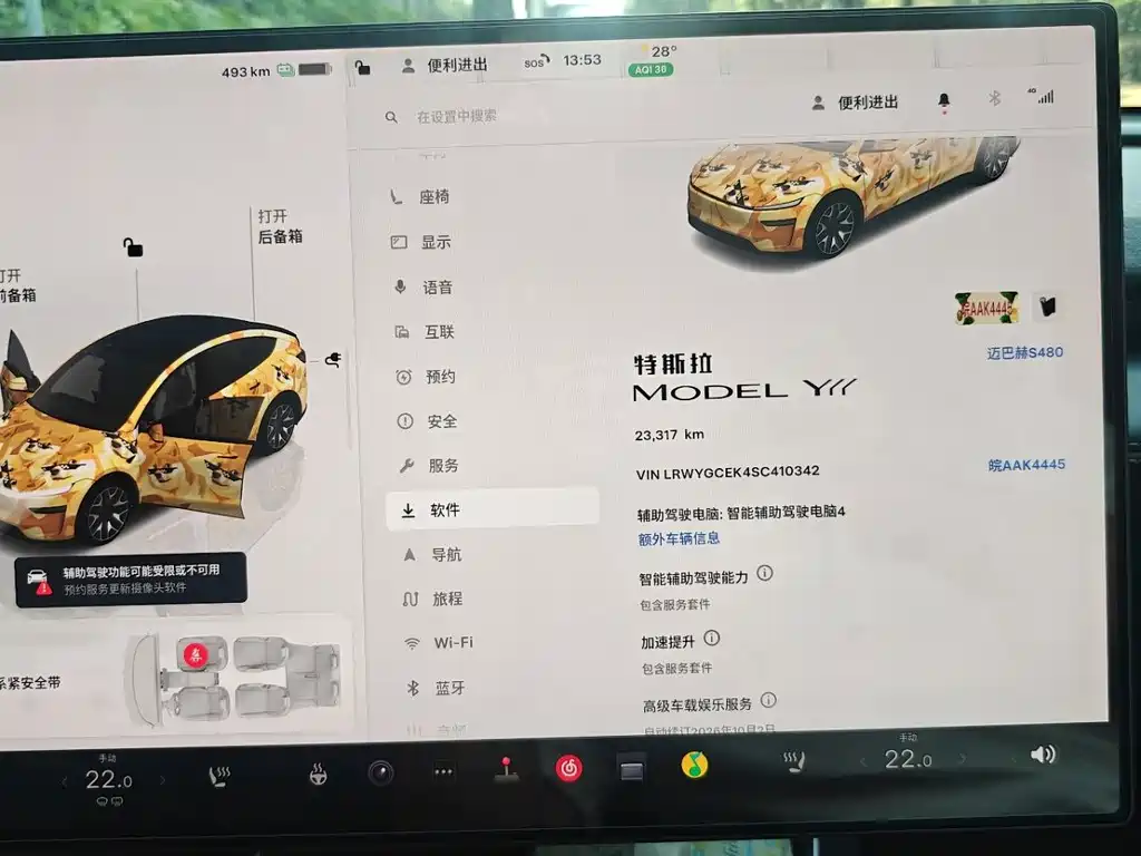 Tesla Model Y L — миниатюра 5
