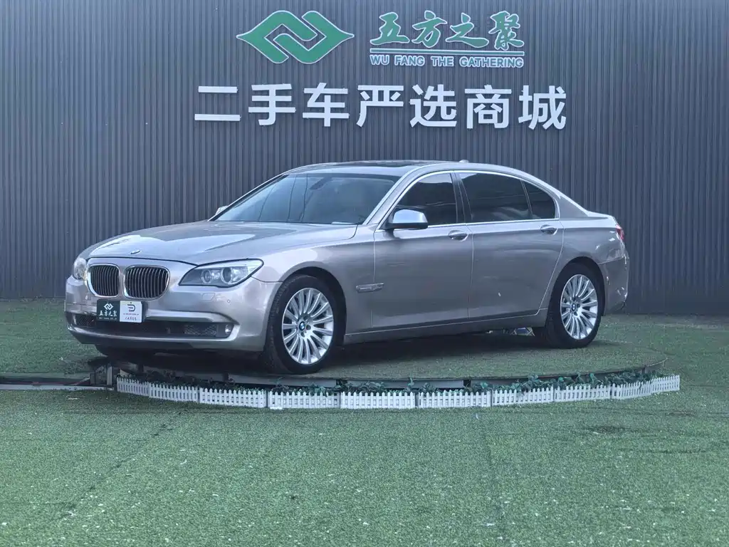 BMW 7 Series 2010