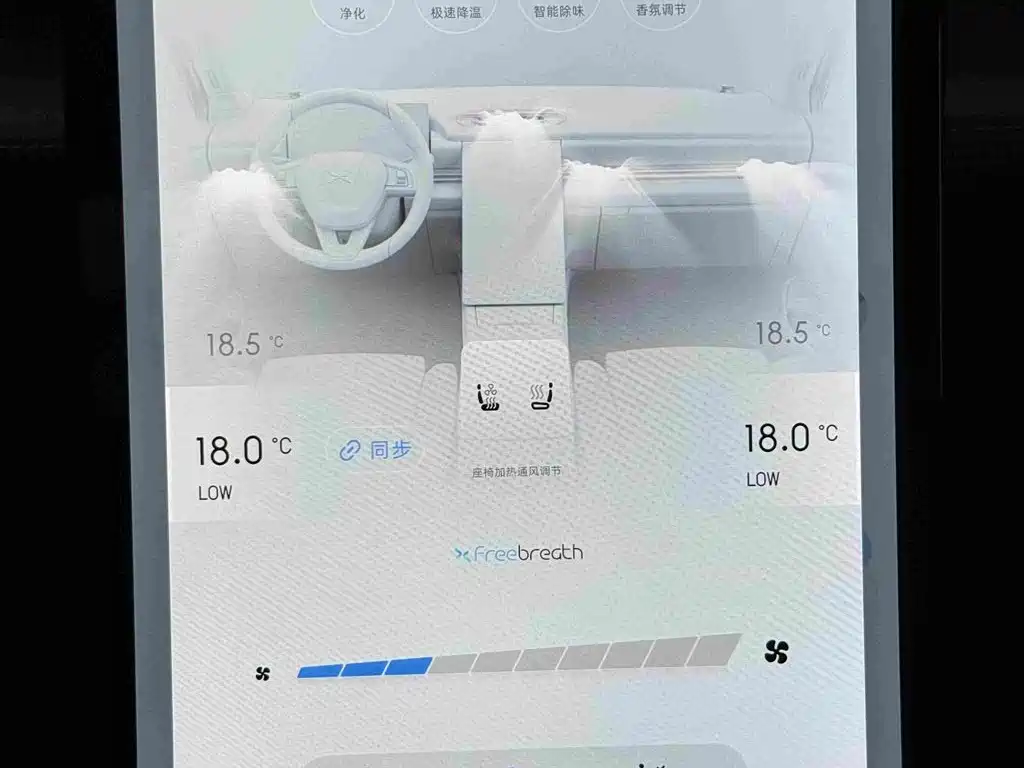 XPeng P5 — миниатюра 9