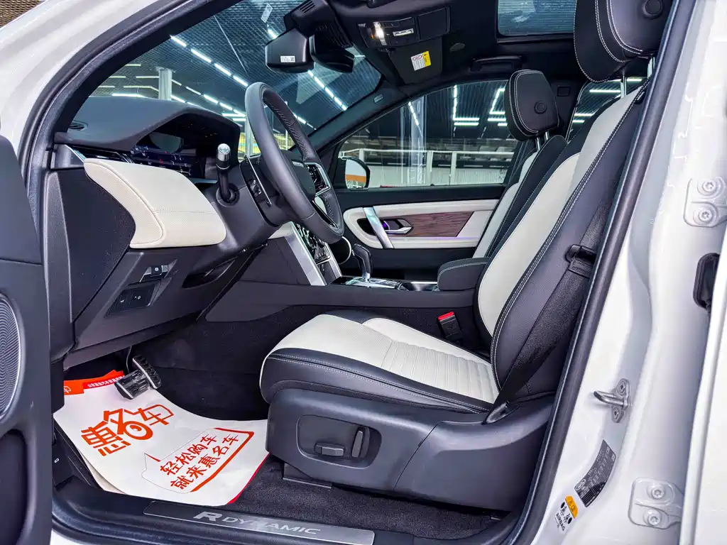 Land Rover Discovery Sport 2022 249PS R-Dynamic S 5 мест