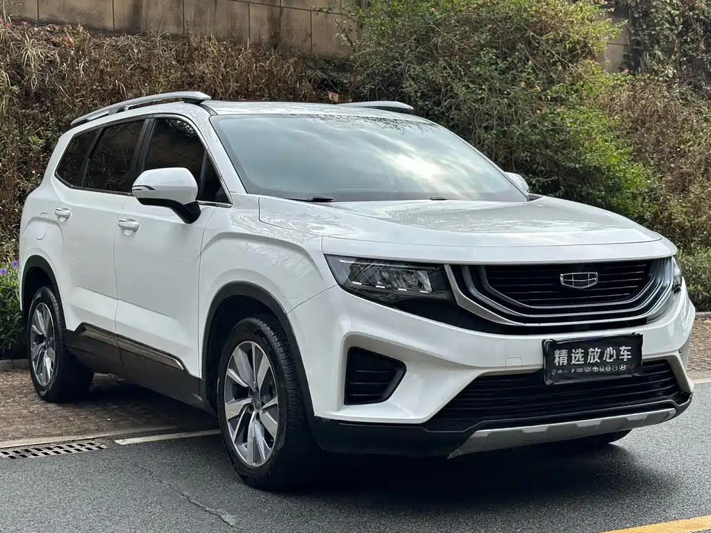 GEELY AUTOMOBILE HAOYUE