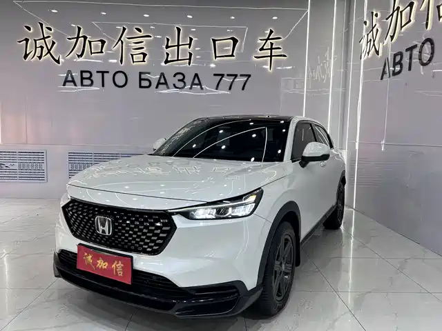 Honda XR-V