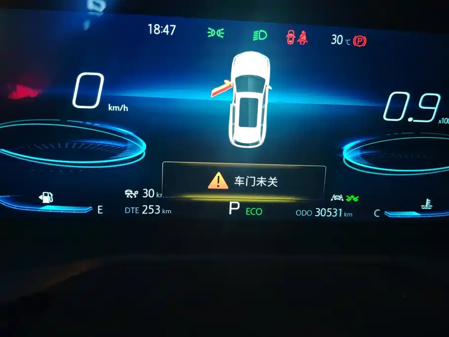 Changan CS75 PLUS — миниатюра 14
