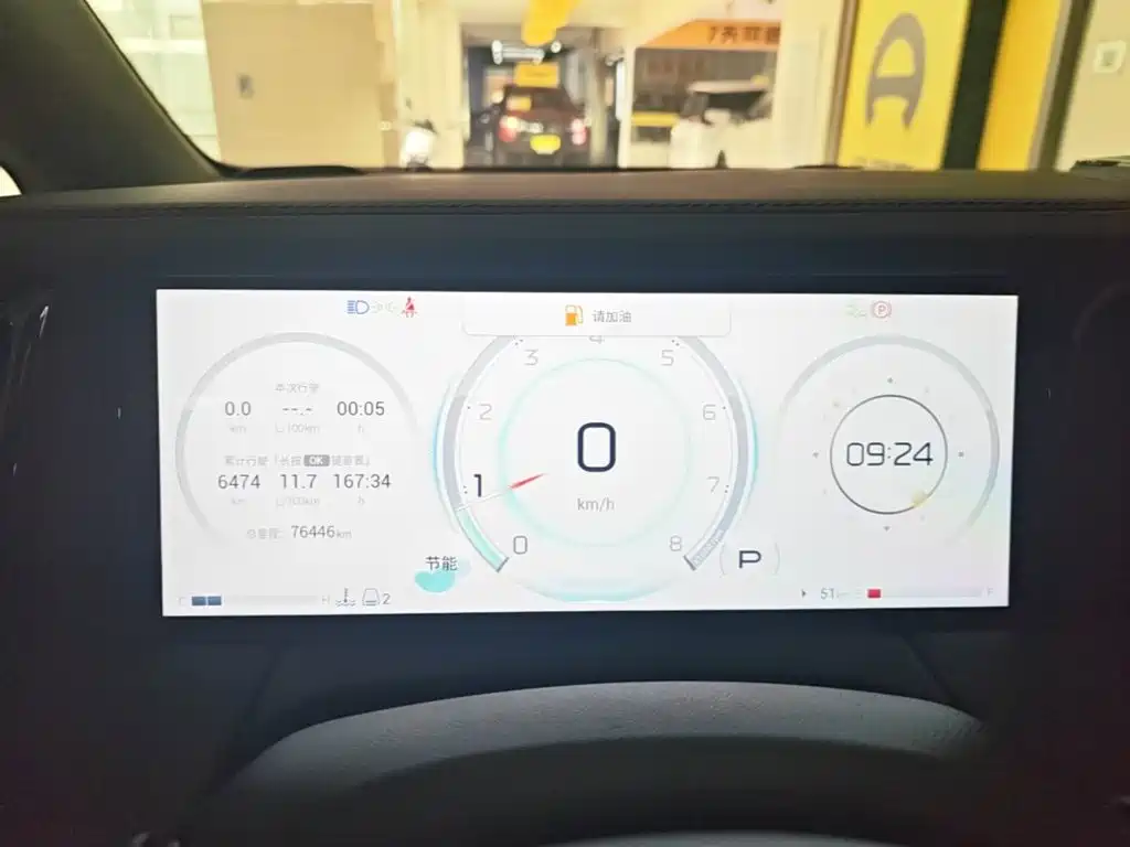 GAC Motor Trumpchi M8 — миниатюра 12