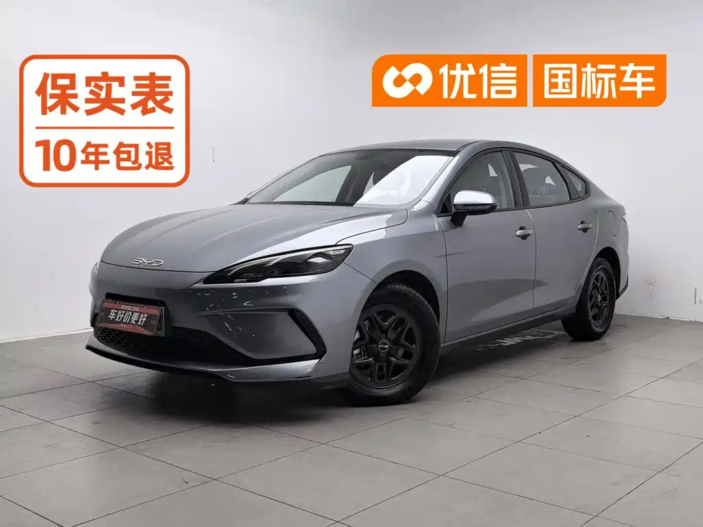 BYD Seal 05 DM-i