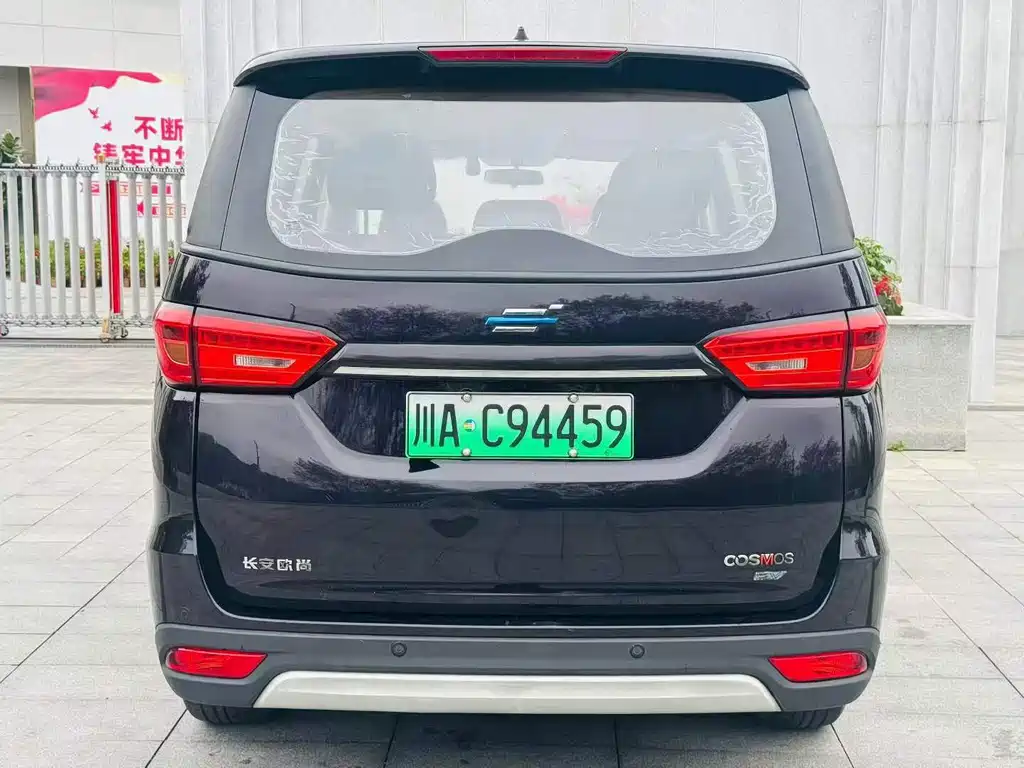 Oshan Oushang Cosmos EV — миниатюра 8
