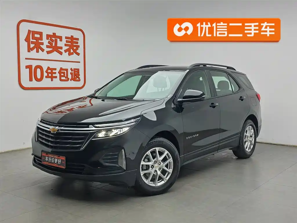 Chevrolet Equinox 2021