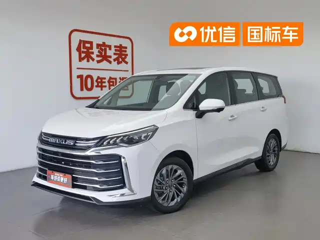Maxus G50 2023