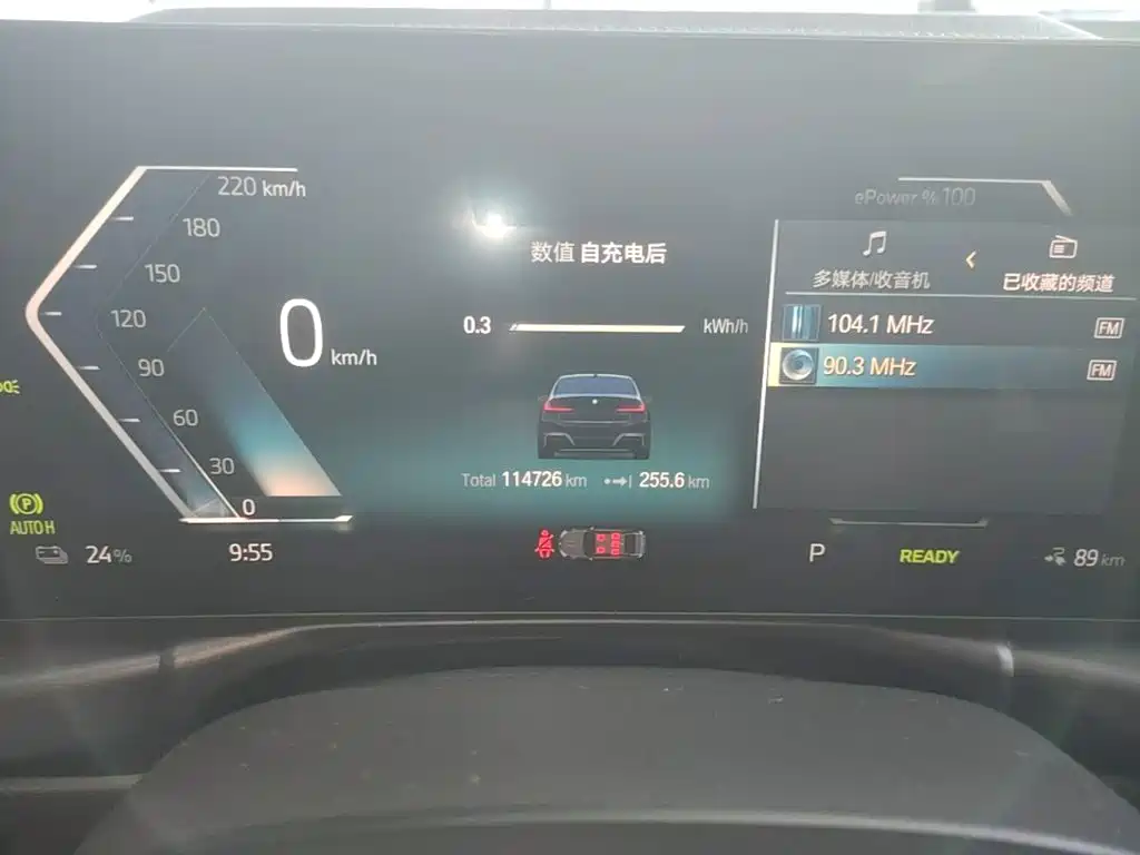 BMW i3 — миниатюра 12