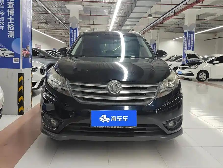 DONGFENG SCENERY 580