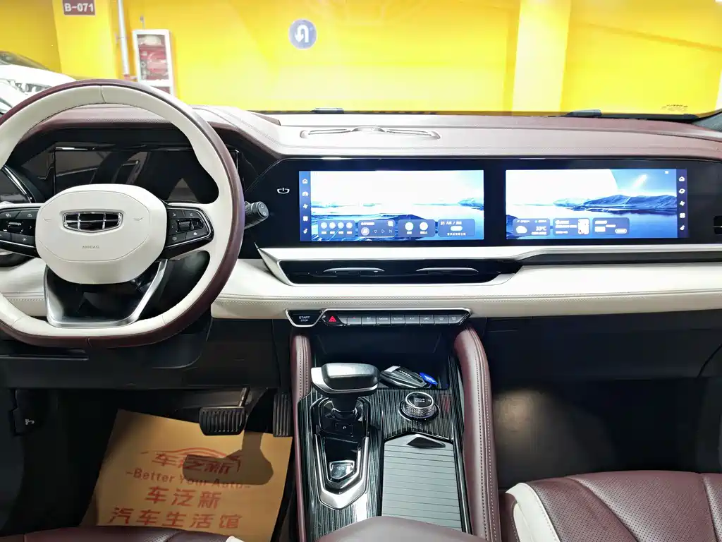 GEELY AUTOMOBILE XINGYUE L