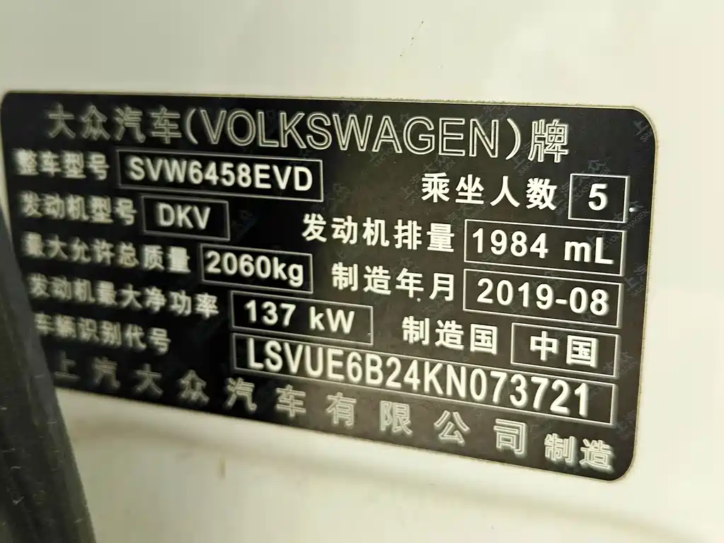 Volkswagen Tharu — миниатюра 23