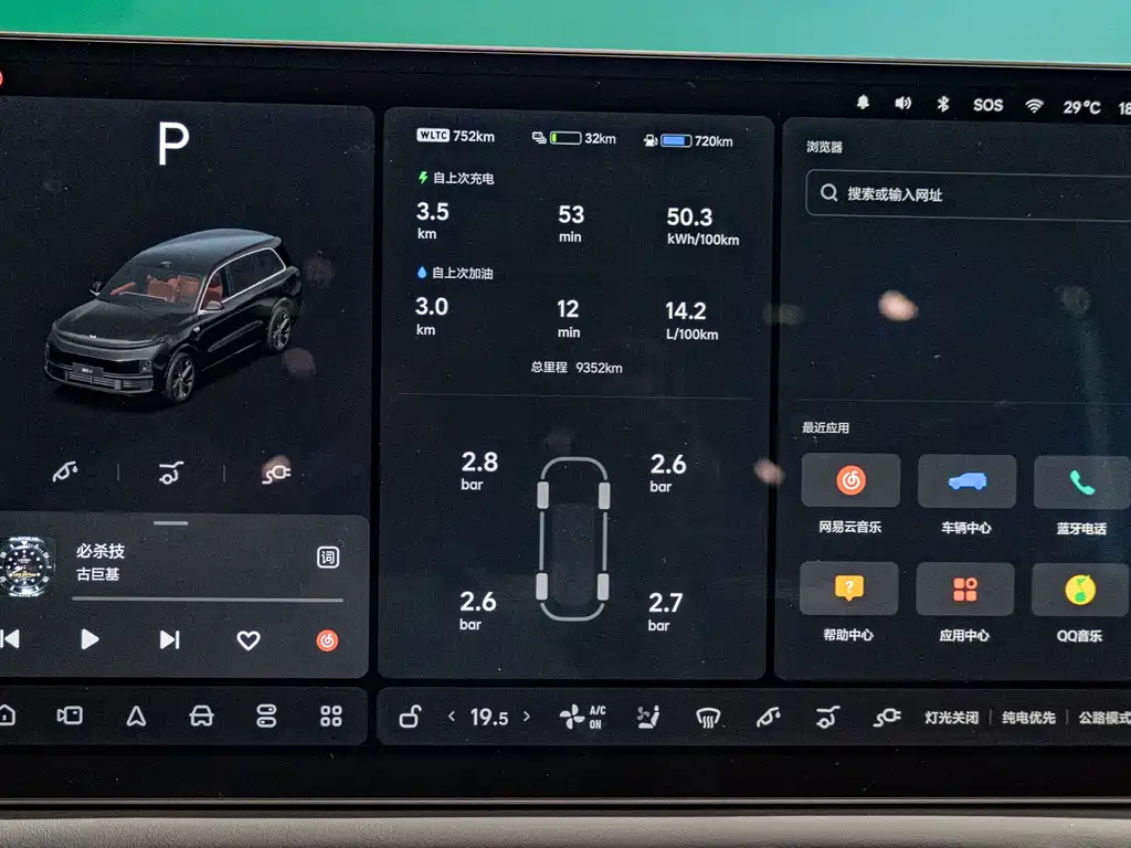 Li Auto Li L9 — миниатюра 20