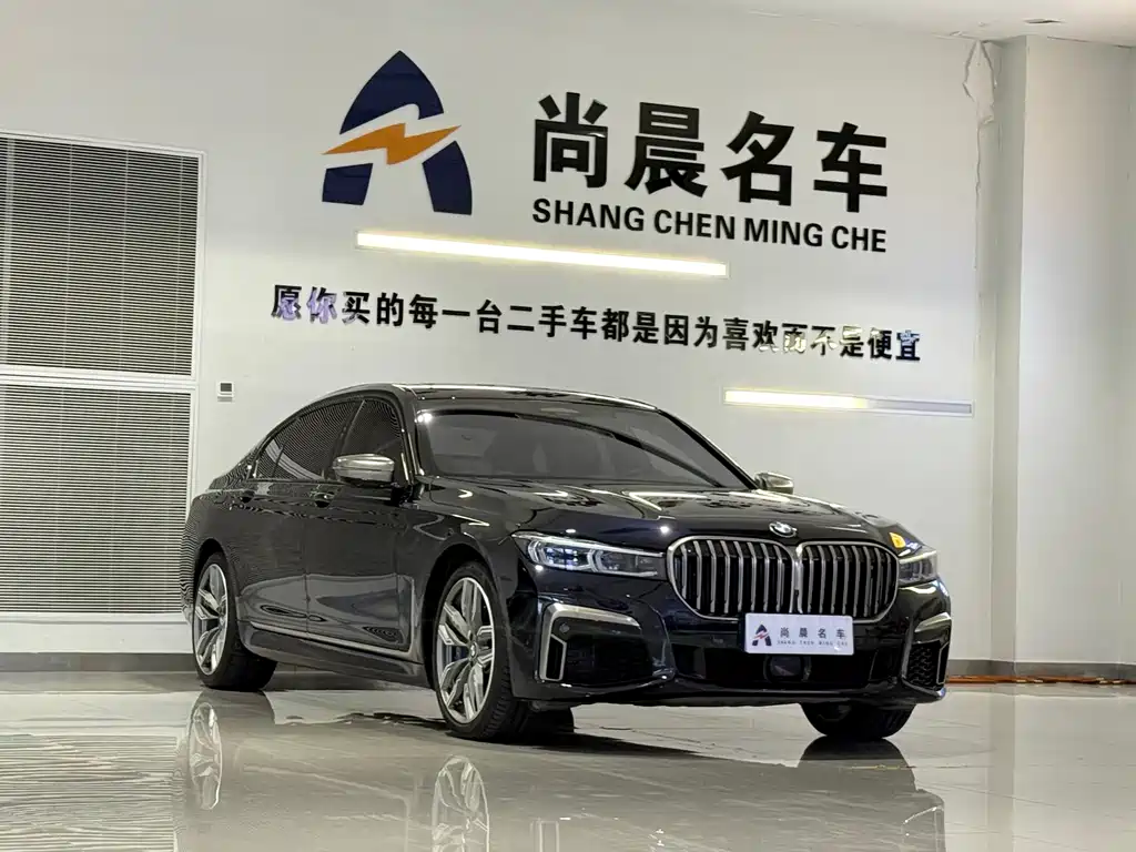 BMW 7 SERIES