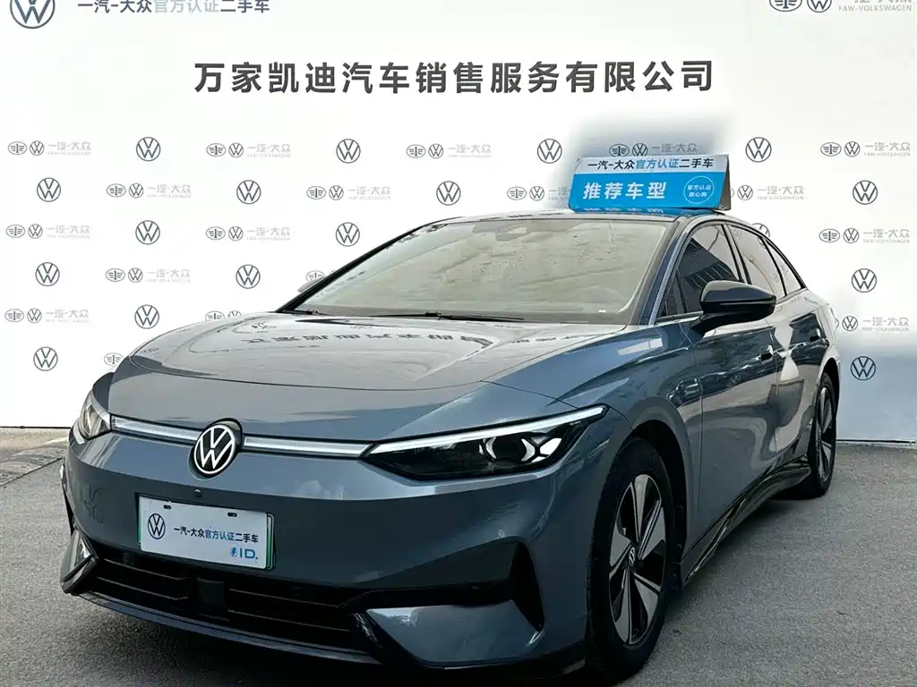 Volkswagen ID.7 VIZZION 2024