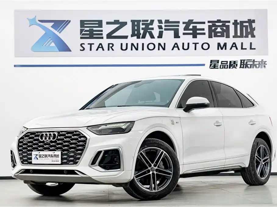 Audi Q5L Sportback 2021