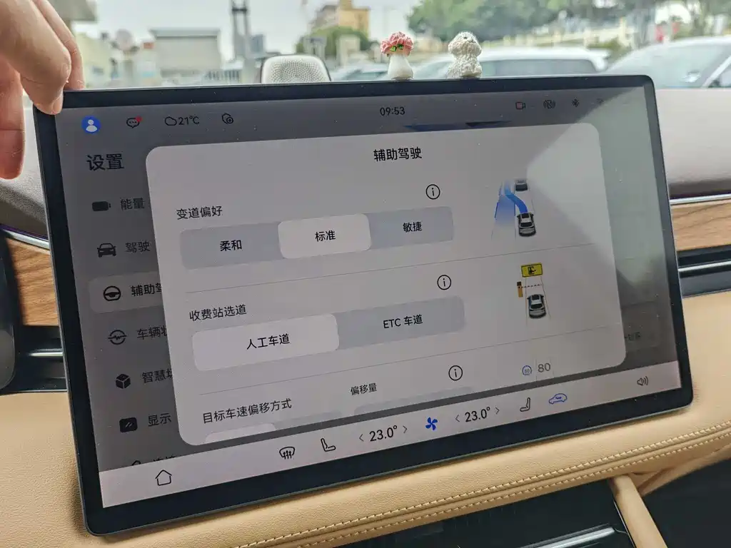 AITO ASK THE WORLD M7