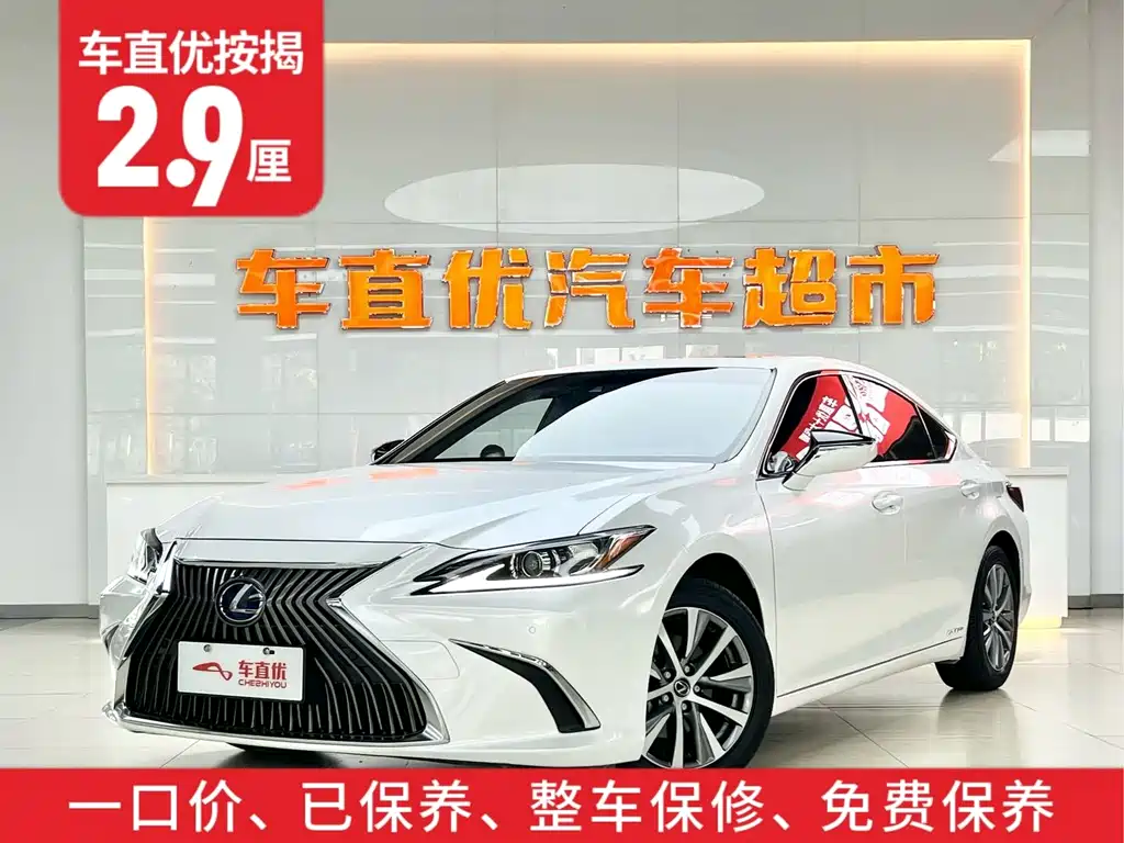 Lexus ES — миниатюра 2