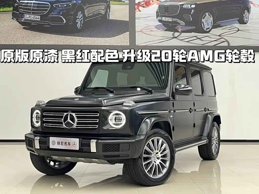MERCEDES-BENZ G CLASS