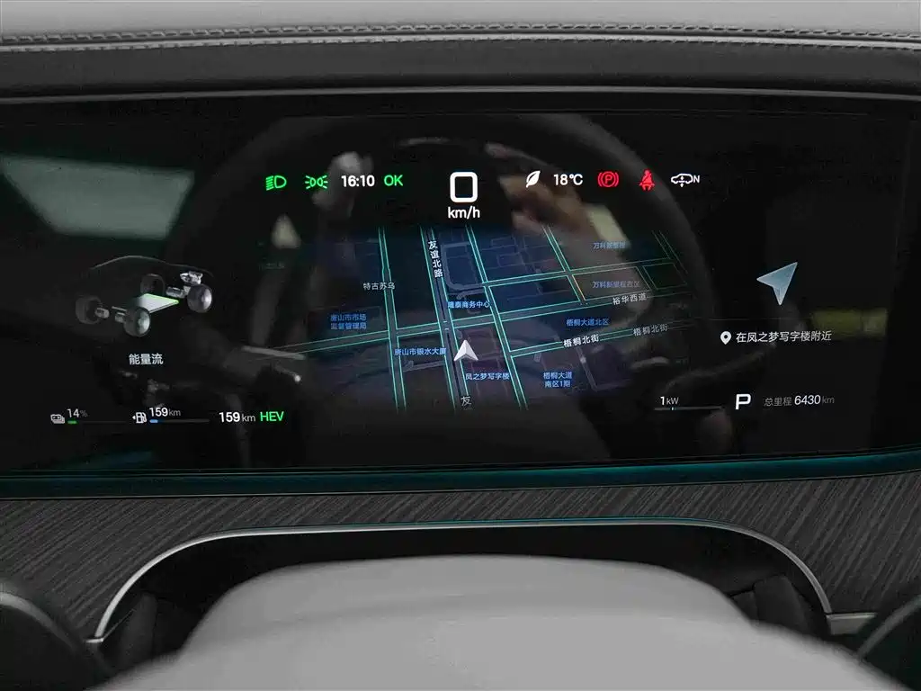 Denza Denza N9 — миниатюра 7