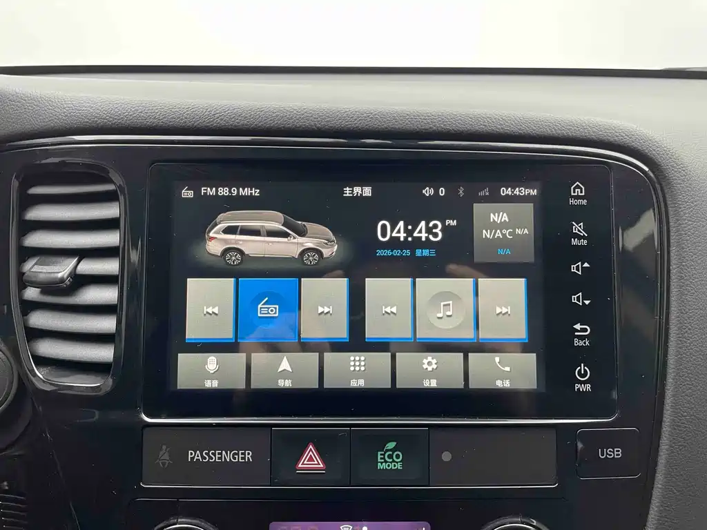 MITSUBISHI OUTLANDER