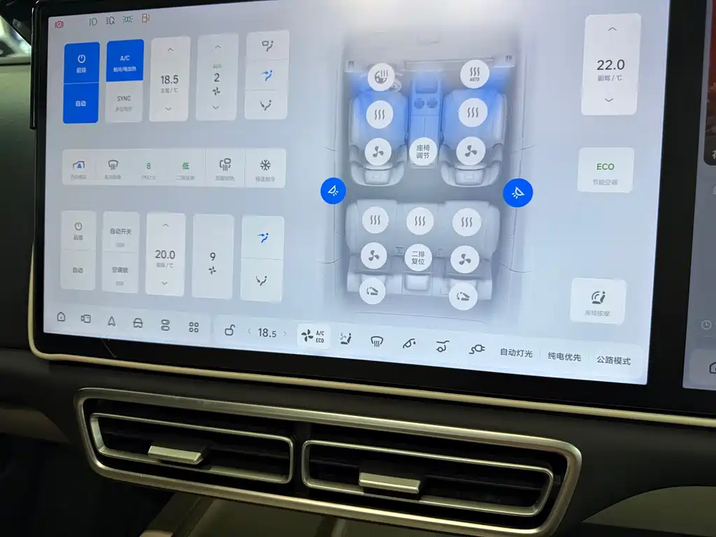 Li Auto Li L6 — миниатюра 7