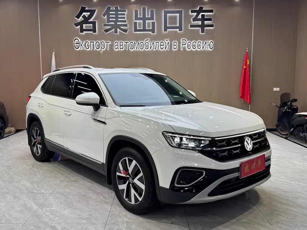 VOLKSWAGEN TANYUE