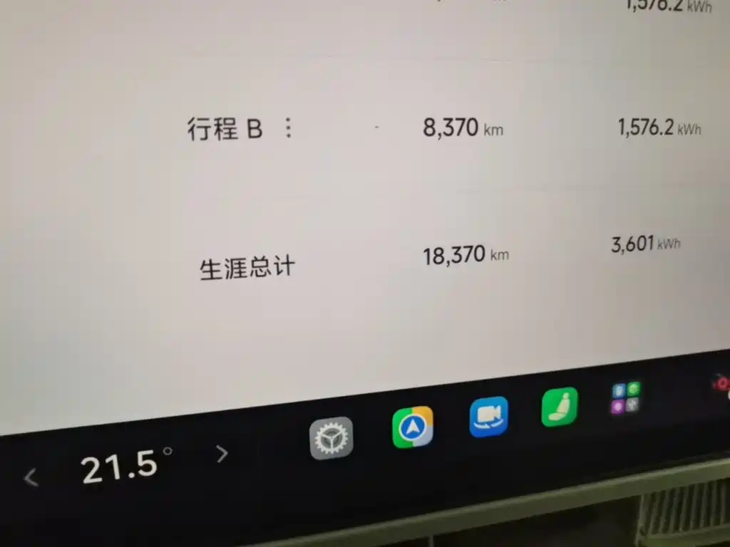 Xiaomi SU7 — миниатюра 12
