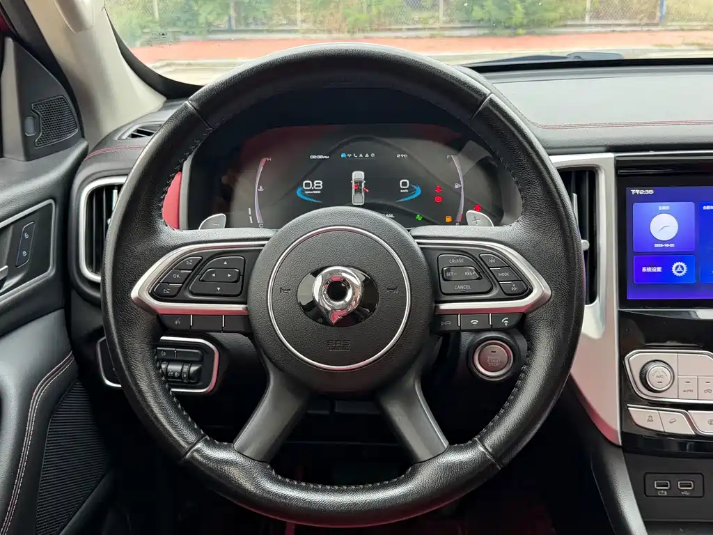 Great Wall Pao — миниатюра 19