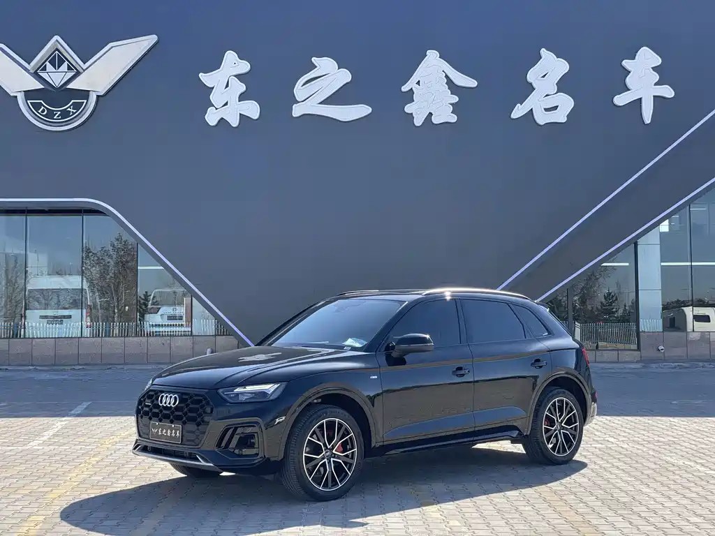 Audi Q5L 2025
