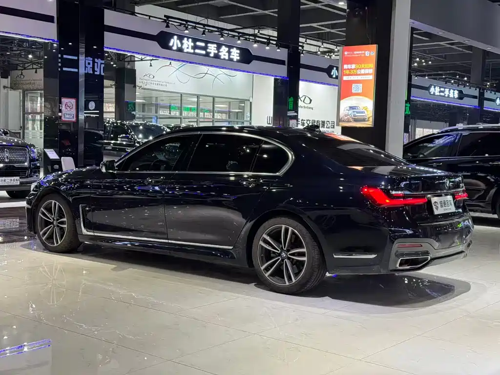 BMW 7 SERIES