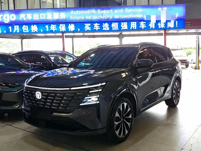 2026 Changan CS75 PLUS