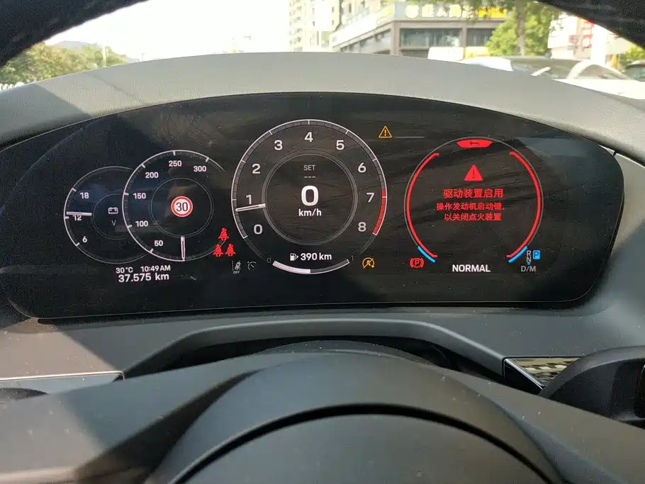 Porsche Panamera — миниатюра 14