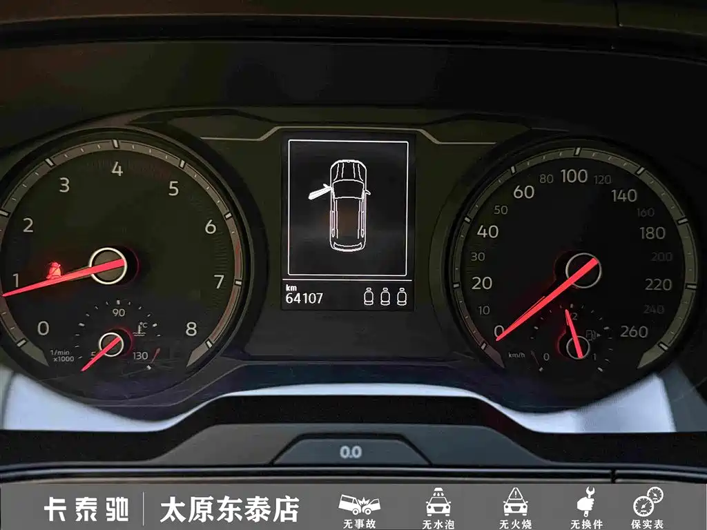 Volkswagen Tharu — миниатюра 16