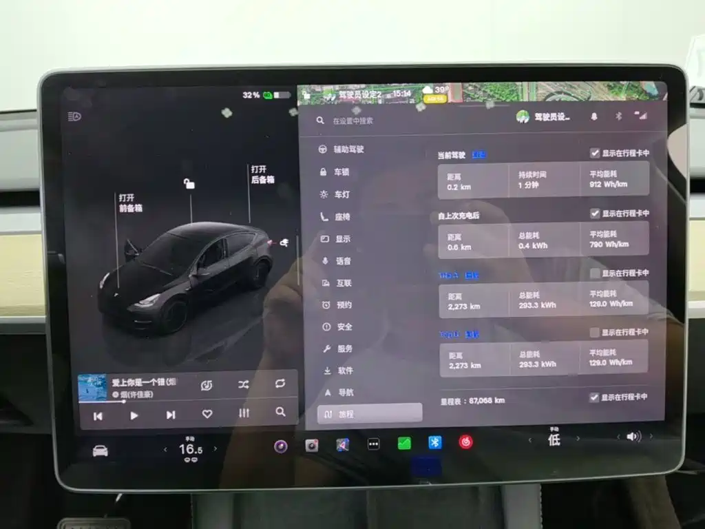 Tesla Model Y — фотографии объявления, Фото 12
