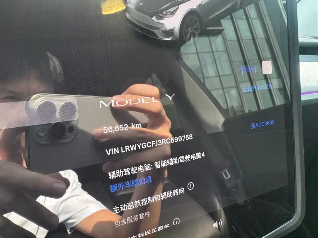 Tesla Model Y — миниатюра 21