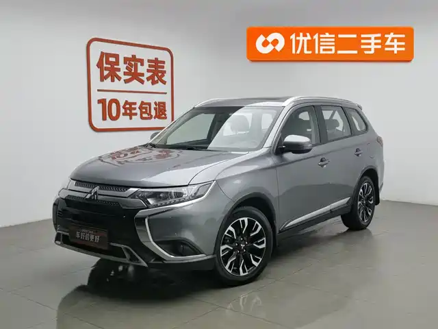 mitsubishi outlander