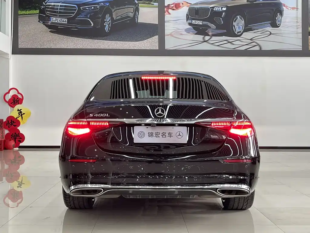 MERCEDES-BENZ S CLASS