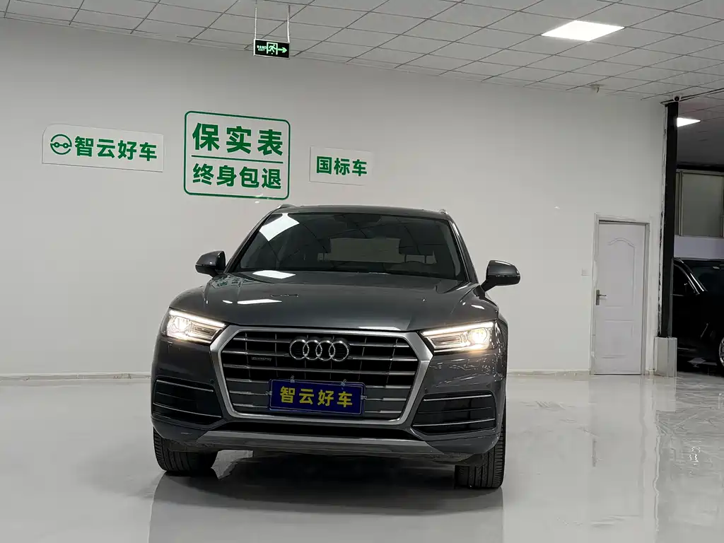Audi Q5L 2020 40 TFSI