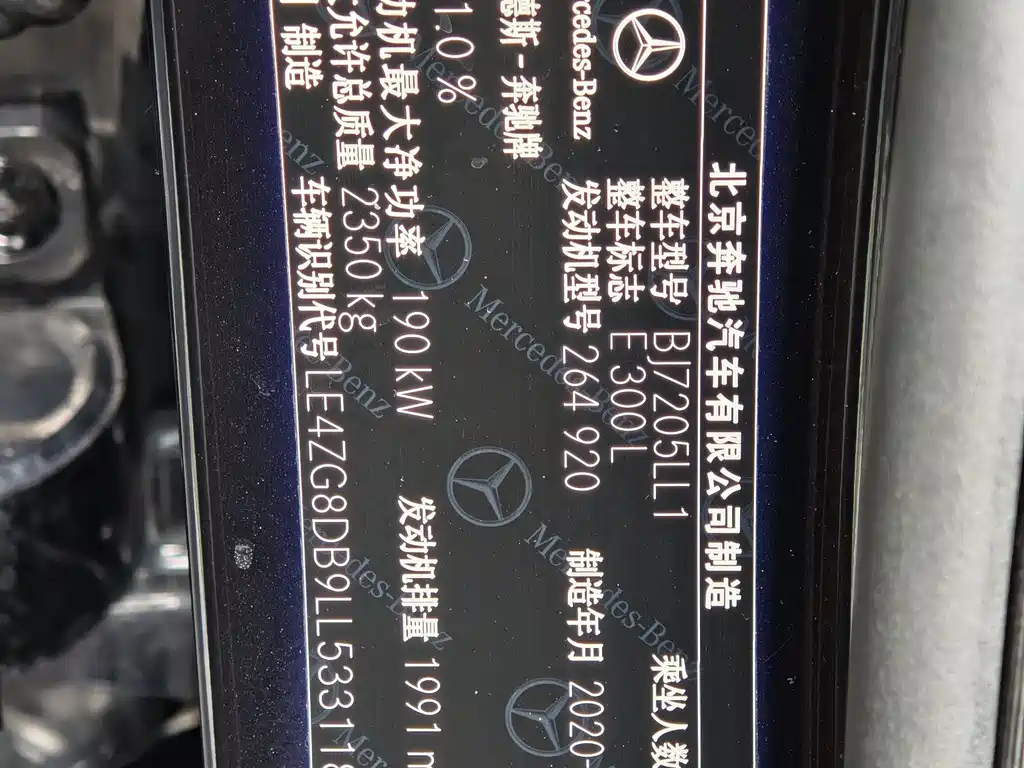 MERCEDES-BENZ E CLASS