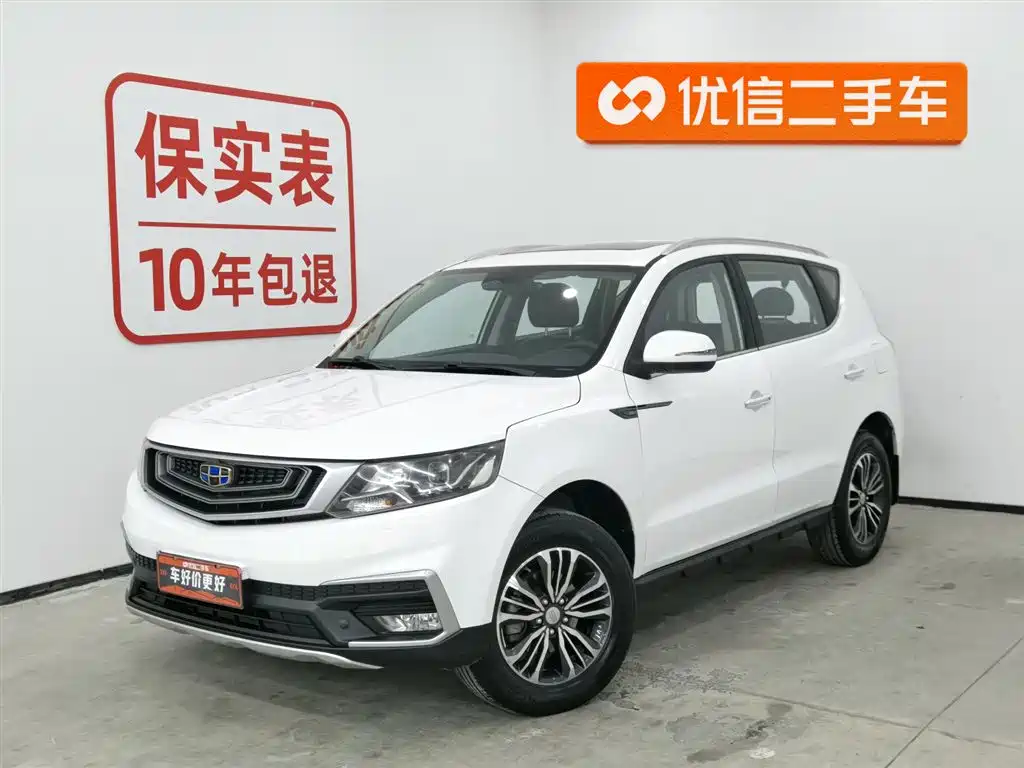 GEELY AUTOMOBILE VISION X6