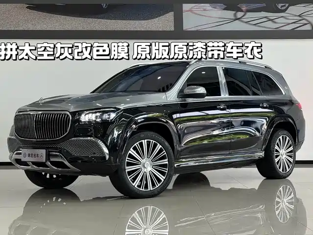 MERCEDES-BENZ MAYBACH GLS