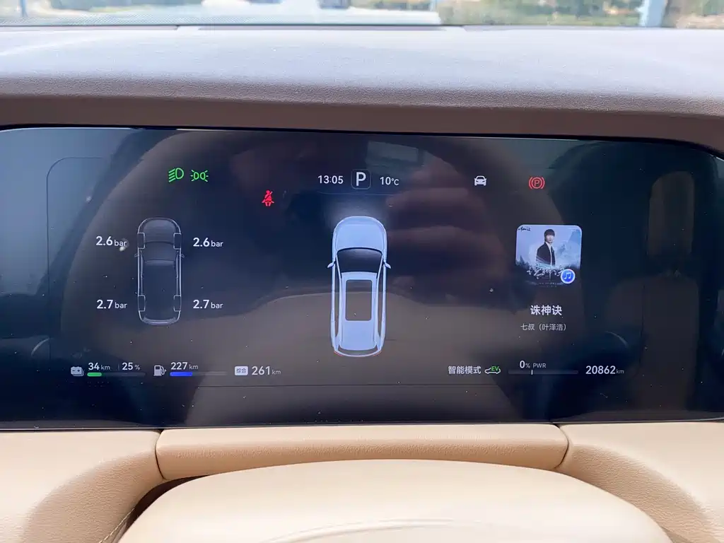 AITO ASK THE WORLD M7