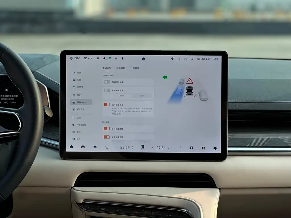 ZEEKR EXTREME KRYPTON 001