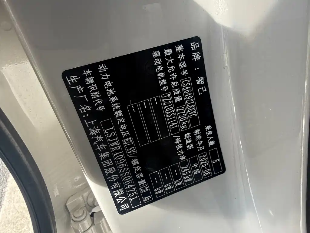 IM IM LS6 — миниатюра 6