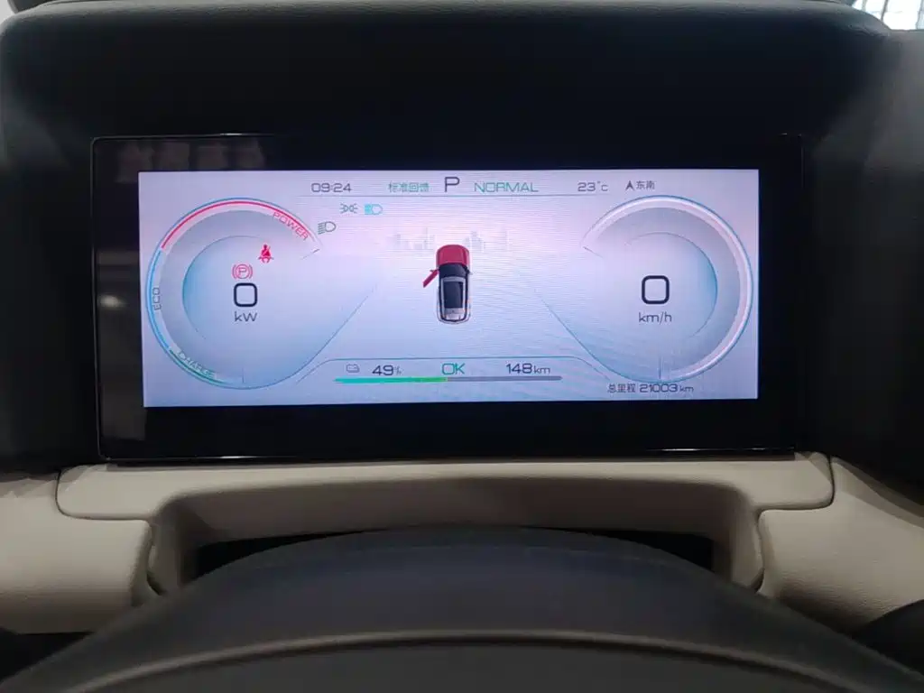 BYD Yuan UP — миниатюра 12